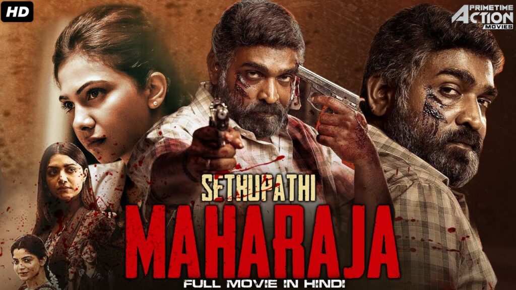 maharaja box office: